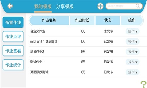 山姆大叔英语图3