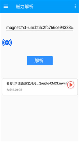 磁力猫torrentkitty图1