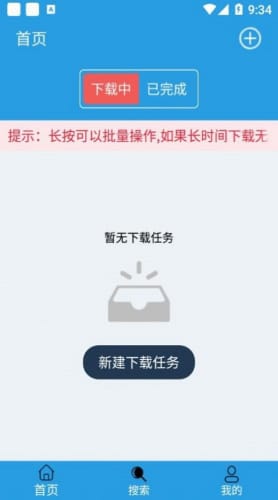 磁力猫torrentkitty图2