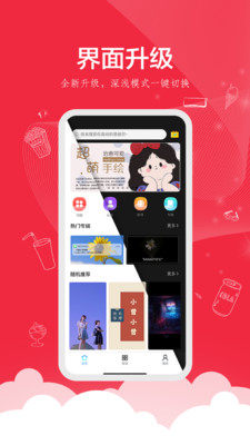 时光壁纸图3