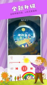 多多儿歌图1