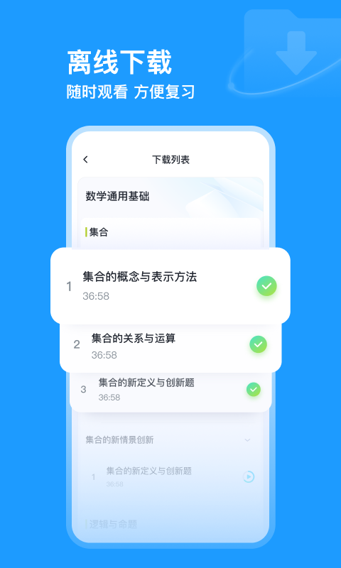 有道领世图2