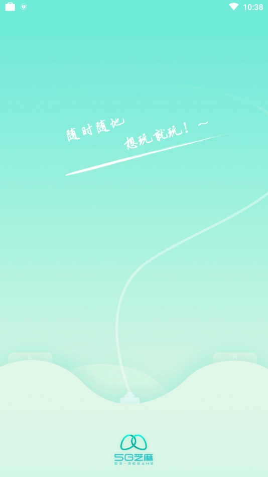 5g芝麻云