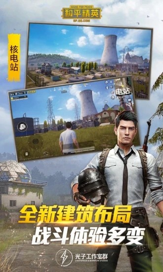 七夕兔画质助手