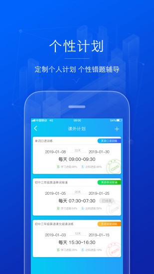 AI英语教学图3
