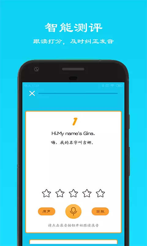 初中英语七年级上图1