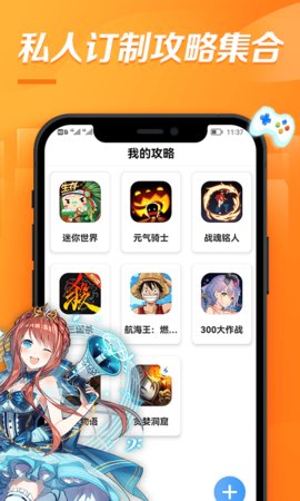 bt游戏福利图3