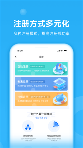 鱼爪商标注册图1