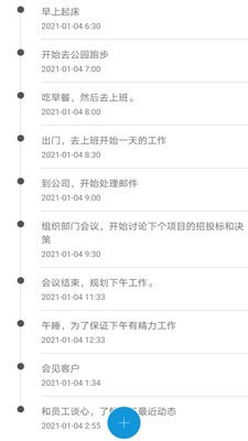 思维导图大师图1