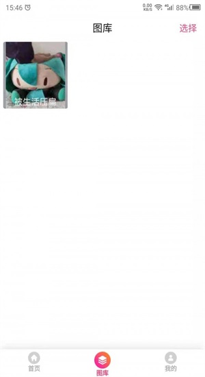 图片特效之家图2