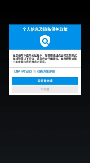 桌面全屏時鐘