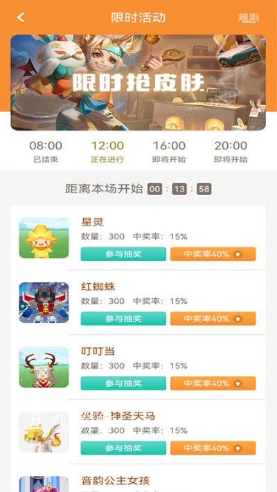 換膚大神
