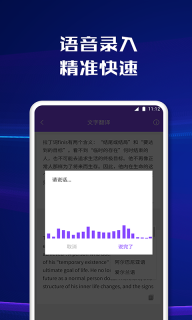 手機掃描寶