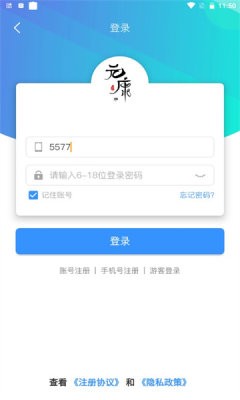 元康互娱图1