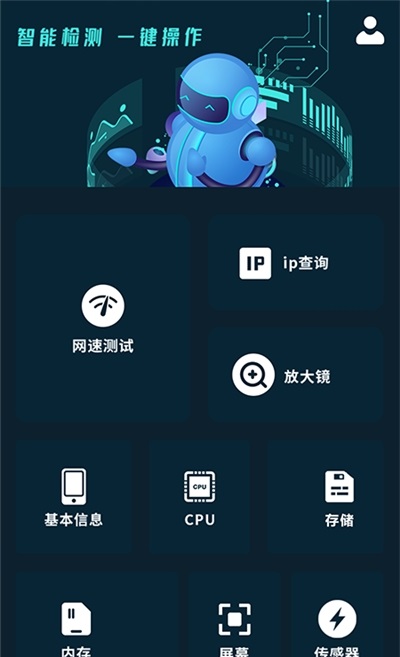 無線測速