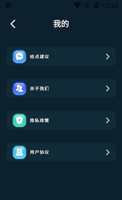 無線測速