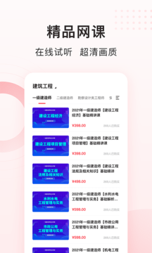 慧過網(wǎng)校