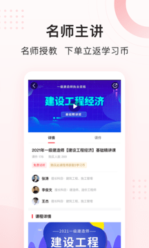 慧過網(wǎng)校