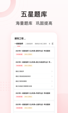 慧過網(wǎng)校