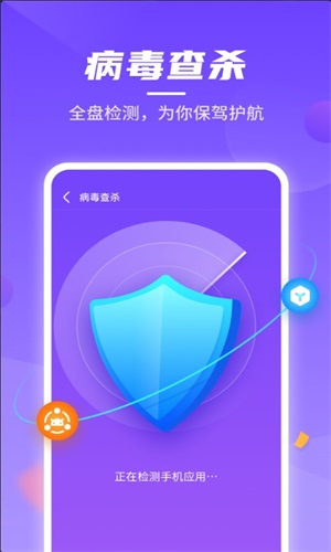 云鯤手機優化