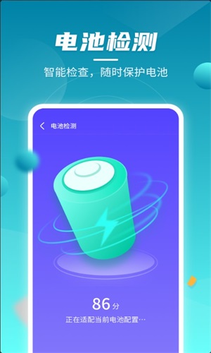 云鯤手機優化