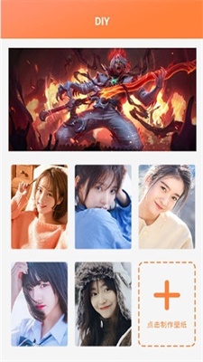 手機壁紙制作