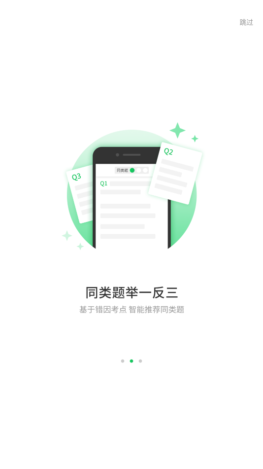 小优同学图2