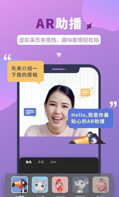 說得相機