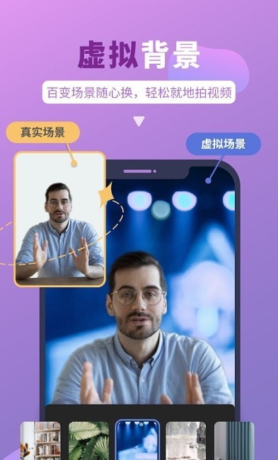 說得相機