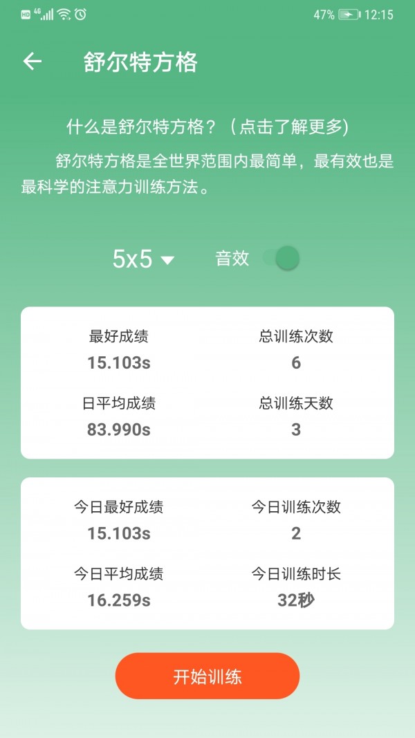 一個(gè)寶盒