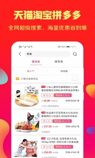 拼拼