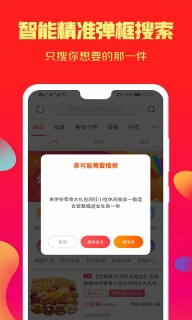 拼拼