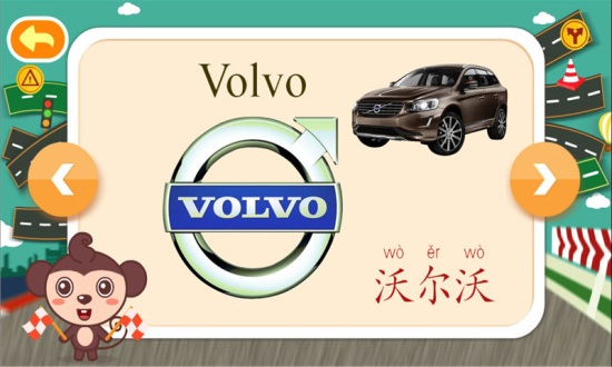 多多認車標
