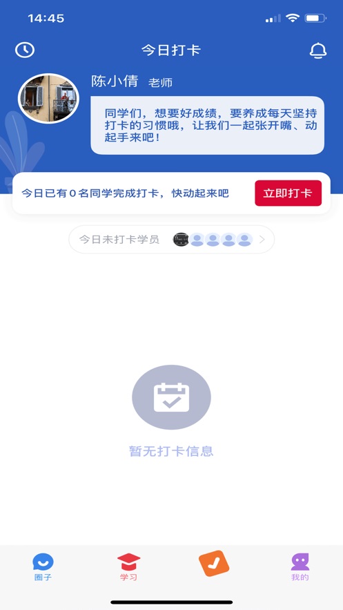 超概念英語