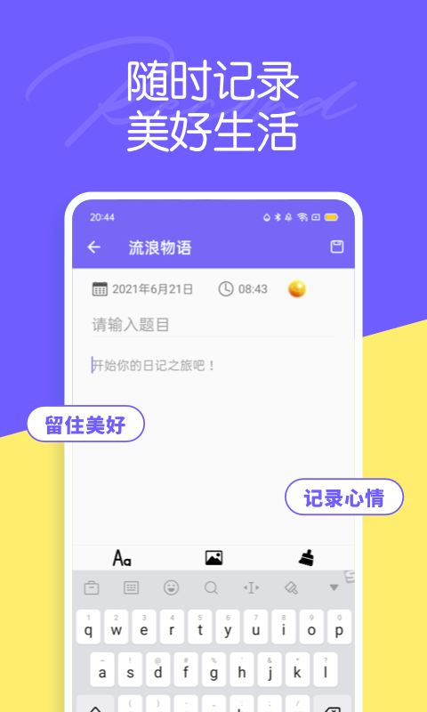 迷你樂園