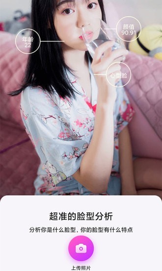 美發相機