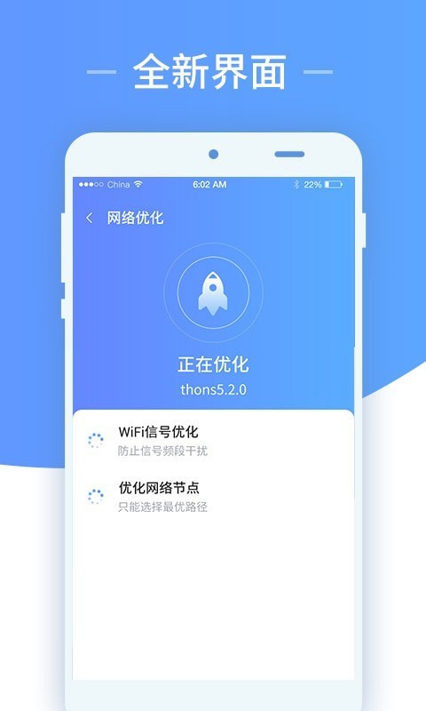 wifi隨心用