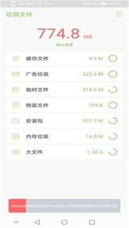 全民連WiFi