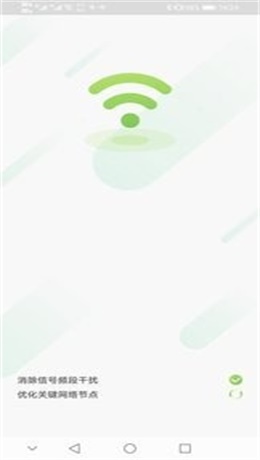 全民連WiFi