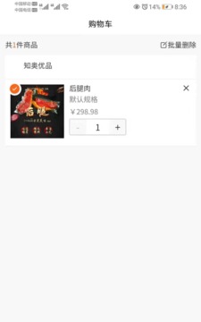 知奧優品