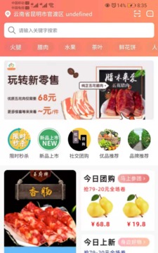 知奧優品