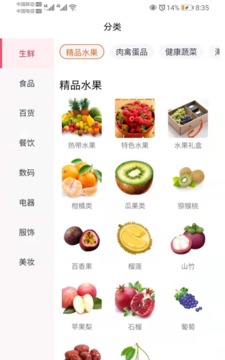 知奧優品