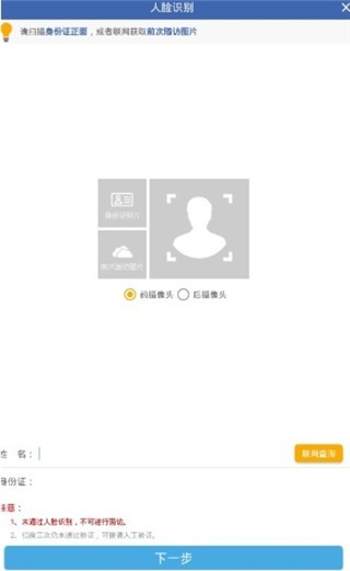 聯旭健康