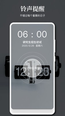 點(diǎn)點(diǎn)提醒事項(xiàng)