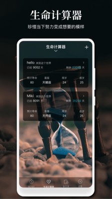 點(diǎn)點(diǎn)提醒事項(xiàng)