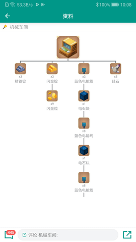 迷你助手盒子