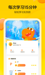 瓜瓜龍啟蒙英語