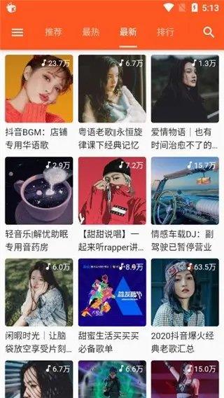小小音樂