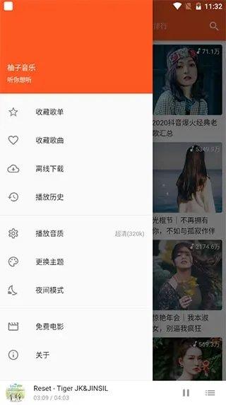 小小音樂