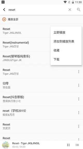 小小音樂